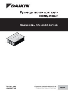 download