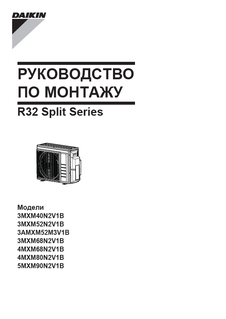 download