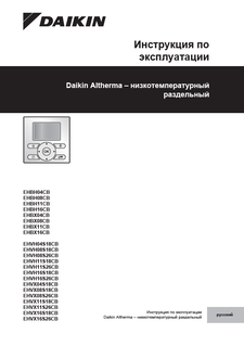 download